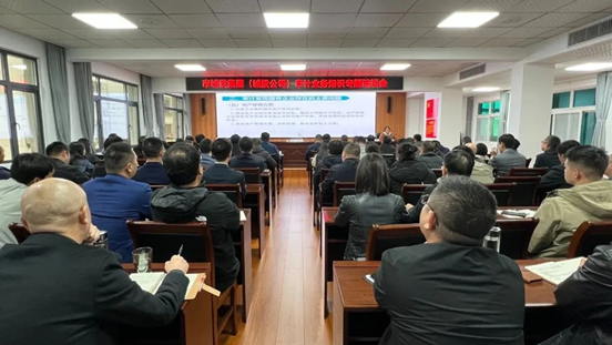 【以训促学强素质 以学促干提能力】6776永利集团（城投公司）开展审计业务知识专题培训会