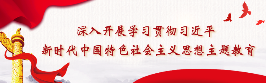 6776永利集团（城投公司）党委举办学习贯彻习近平新时代中国特色社会主义思想主题教育专题培训班