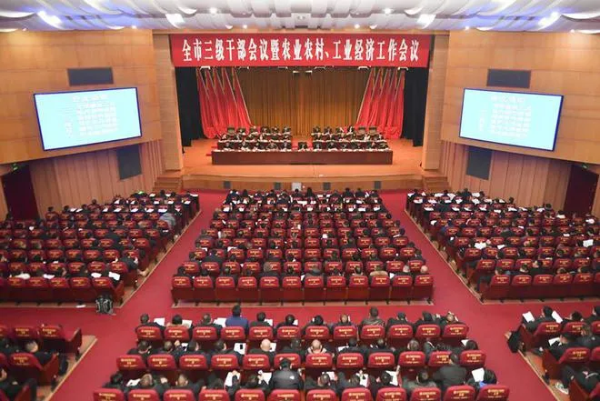 6776永利集团获评“全市项目建设优秀单位”等荣誉