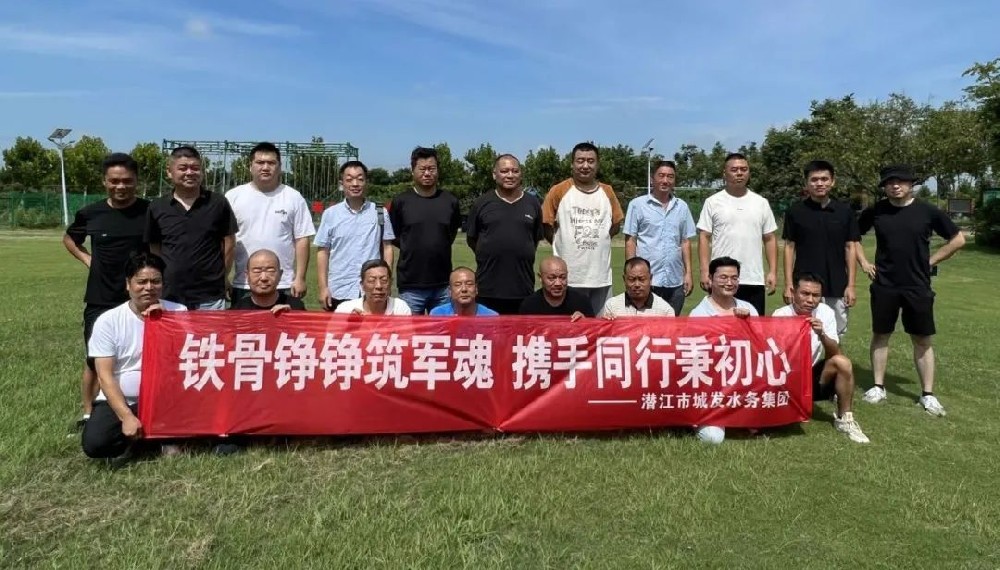 致敬最可爱的人 !6776永利集团开展庆祝“八一”建军节系列活动