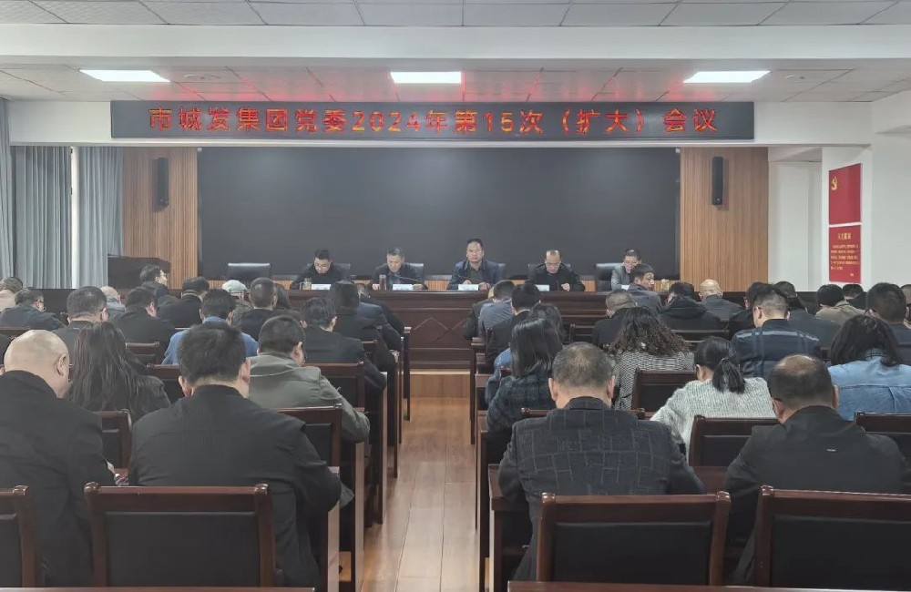 6776永利集团学习贯彻习近平总书记在湖北考察时的重要讲话精神